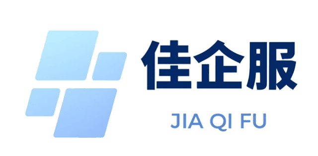 佳企服标志